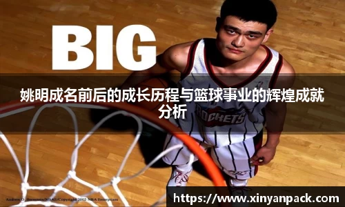 必一体育