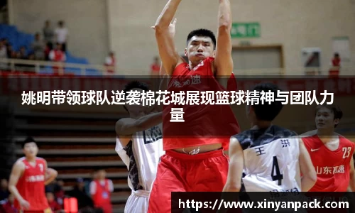 必一运动(B-Sports)官方网站