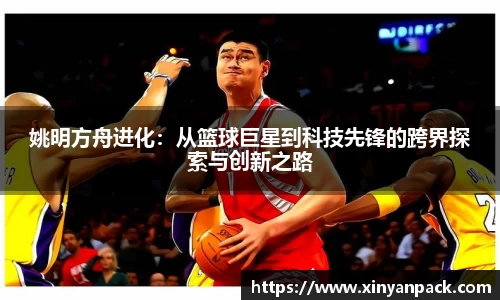 必一运动(B-Sports)官方网站