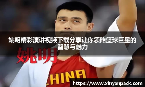 必一运动(B-Sports)官方网站