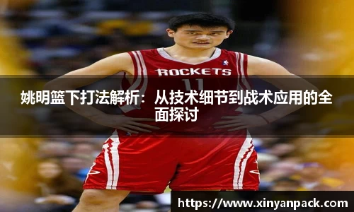 必一运动(B-Sports)官方网站