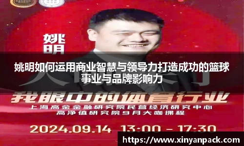 必一运动(B-Sports)官方网站
