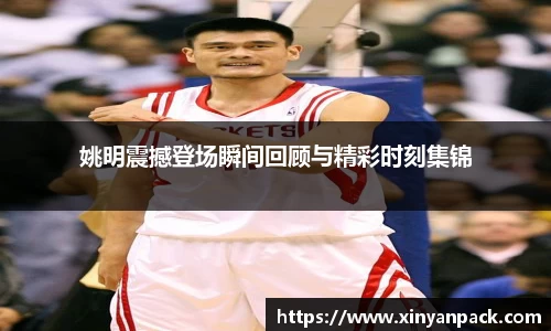 必一运动(B-Sports)官方网站