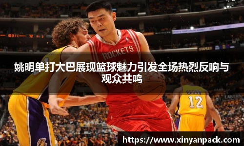 必一运动(B-Sports)官方网站
