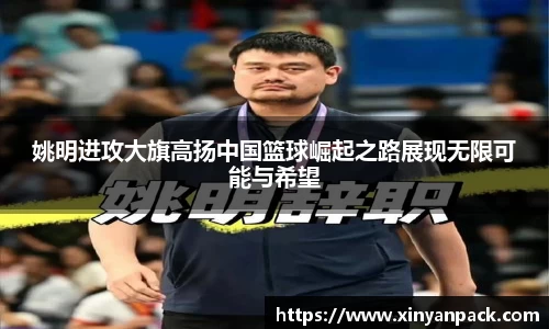 必一运动(B-Sports)官方网站