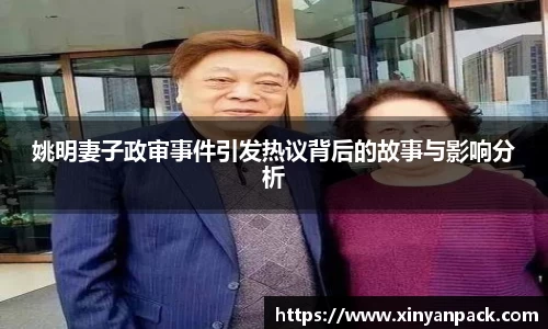 必一运动(B-Sports)官方网站