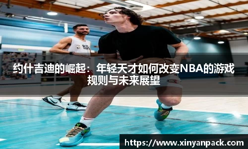 bsports体育