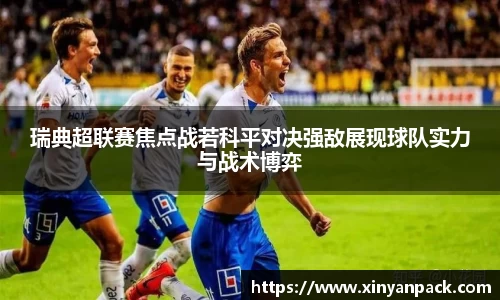 必一运动(B-Sports)官方网站