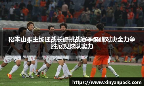 必一体育