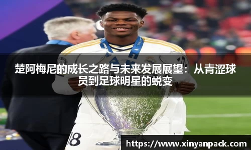 必一体育