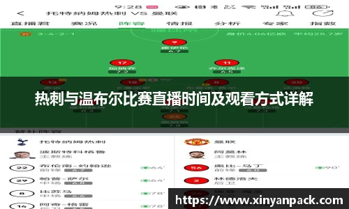 必一体育