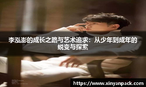 必一运动(B-Sports)官方网站