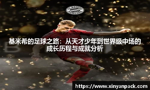 必一运动(B-Sports)官方网站